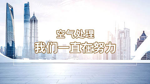 轉(zhuǎn)輪除濕機(jī)廠家,格瑞思